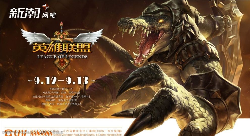 电子竞技风云：T1意外败北，HLE精准BP策略成胜负关键